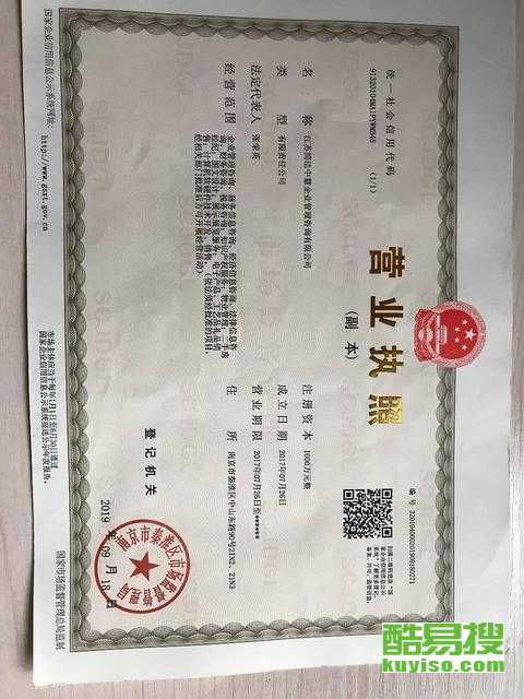 成都酷易搜工程管理服務(wù) 專業(yè)解決方案，高效項目保障