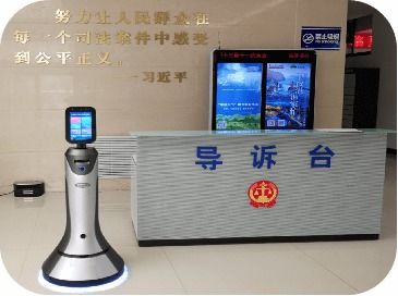 法律咨詢機(jī)器人企業(yè)落戶余姚，攜手最高法攻克多輪對話精準(zhǔn)識別